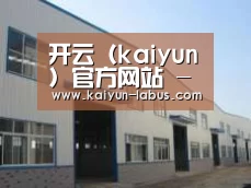 环境展示四
