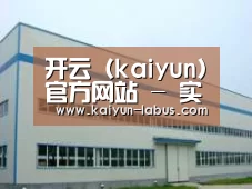环境展示一