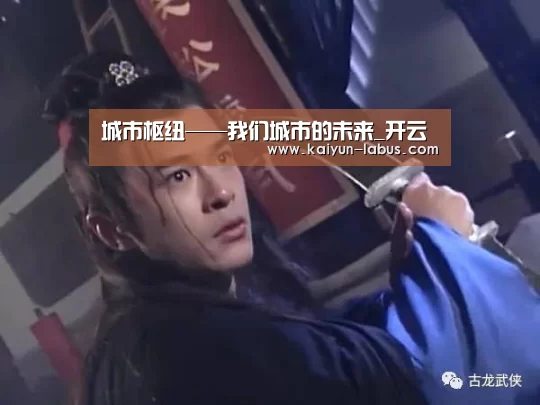 开云