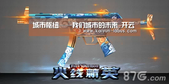 开云