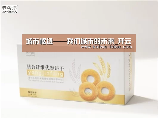 开云