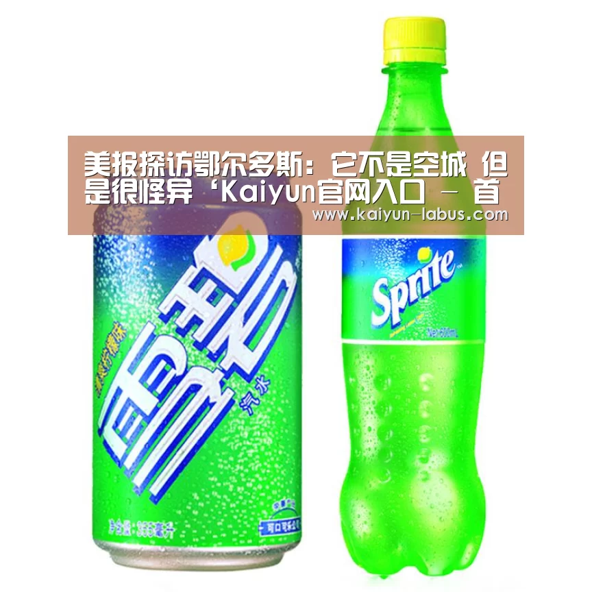 Kaiyun官网入口 - 首页通道