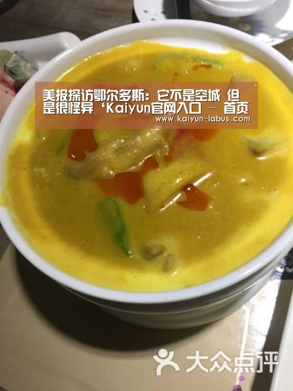 Kaiyun官网入口 - 首页通道