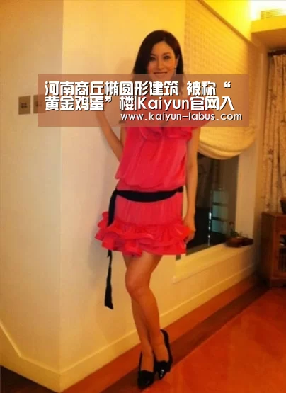 Kaiyun官网入口 - 首页通道