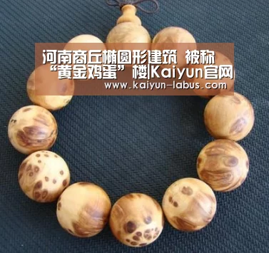 开云