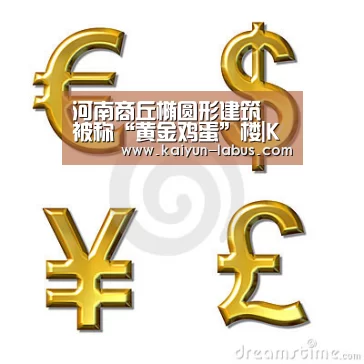 Kaiyun官网入口 - 首页通道