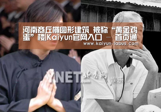 Kaiyun官网入口 - 首页通道