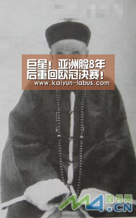 Kaiyun官网入口 - 首页通道