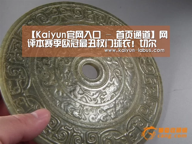 Kaiyun官网入口 - 首页通道