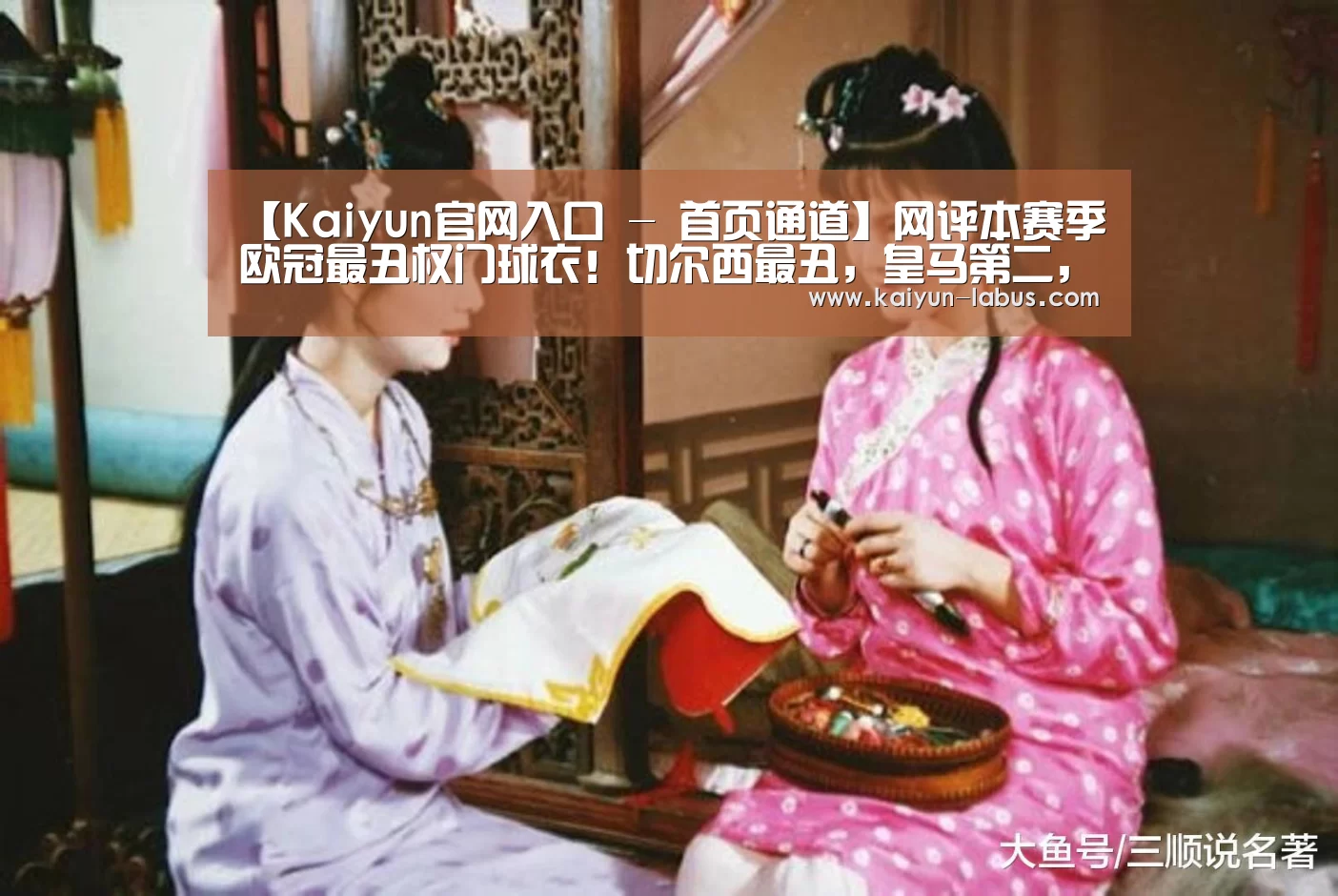 开云