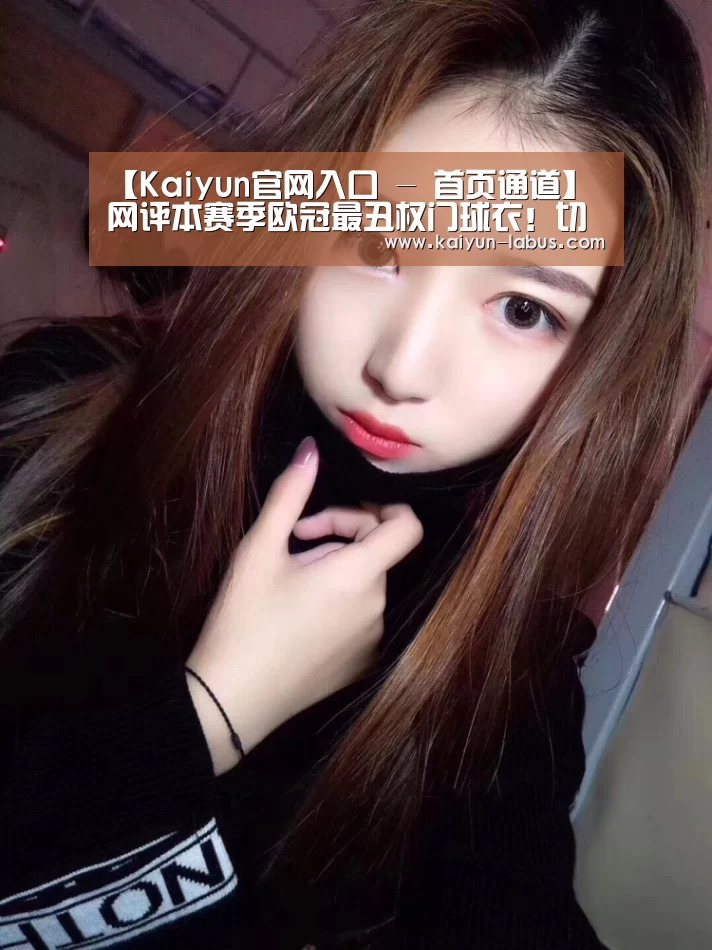 开云
