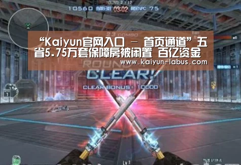 开云
