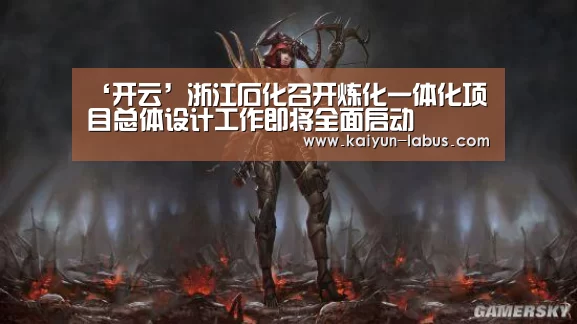 开云