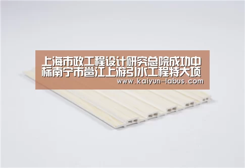 Kaiyun官网入口 - 首页通道