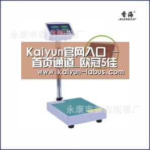 Kaiyun官网入口 - 首页通道_欧冠5佳球:苏神逆天凌空斩 迪巴拉0角度神仙任意(图1) Kaiyun官网入口 - 首页通道