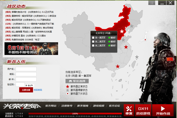 Kaiyun官网入口 - 首页通道|球迷违规,欧足联可能关闭巴黎部分看台(图4) Kaiyun官网入口 - 首页通道
