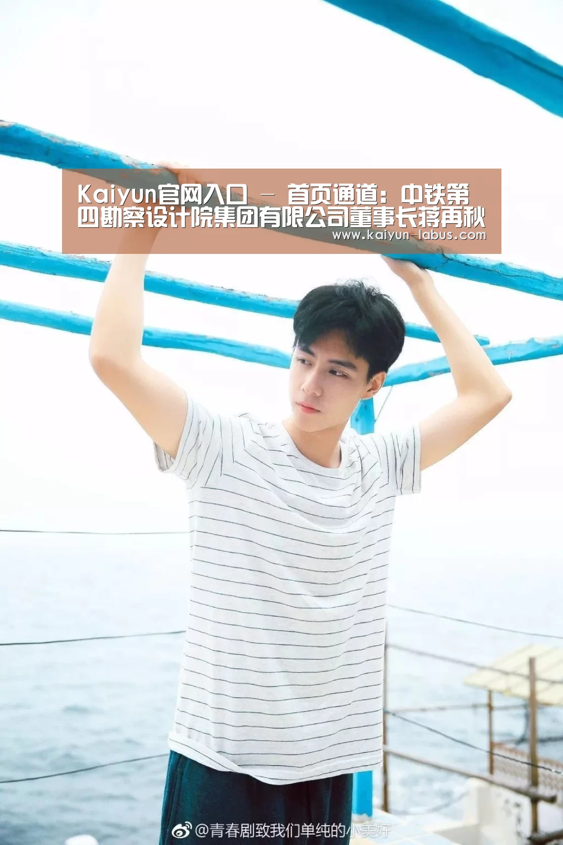 Kaiyun官网入口 - 首页通道