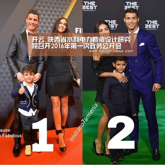 开云_陕西省水利电力勘测设计研究院召开2016年第一次政务公开会(图2) Kaiyun官网入口 - 首页通道