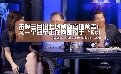 开云