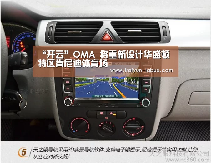 “开云”OMA 将重新设计华盛顿特区肯尼迪体育场(图1) Kaiyun官网入口 - 首页通道