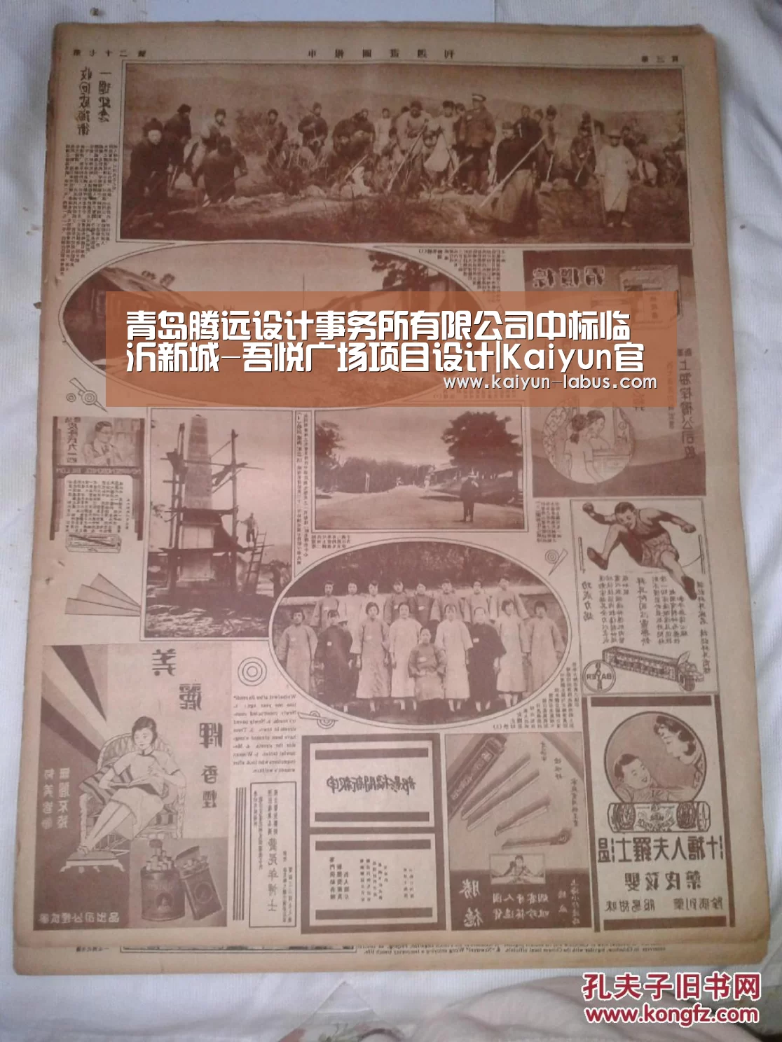 Kaiyun官网入口 - 首页通道