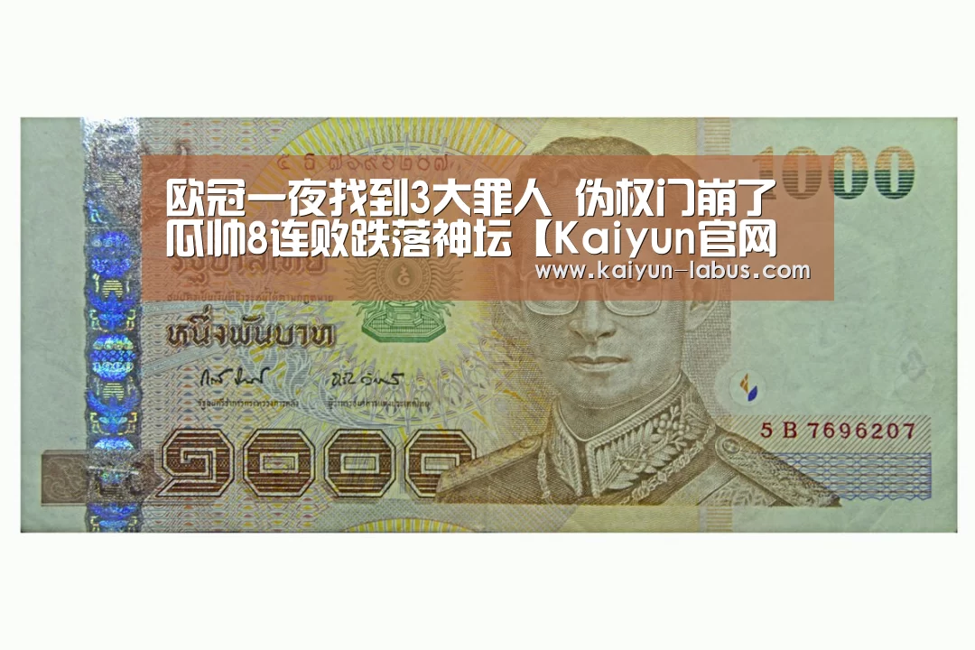 开云