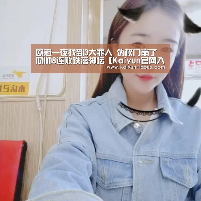 Kaiyun官网入口 - 首页通道