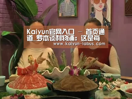 Kaiyun官网入口 - 首页通道_罗本谈利物浦:这是每个人都梦寐以求想出场的比赛(图2) 开云
