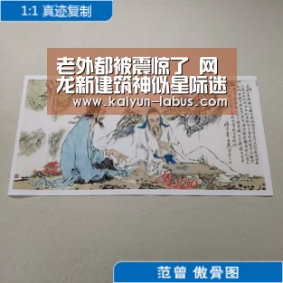 老外都被震惊了 网龙新建筑神似星际迷航飞船-Kaiyun官网入口 - 首页通道(图3) Kaiyun官网入口 - 首页通道
