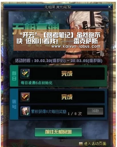 ‘开云’【路考笔记】虽然跑不快 但别小看我!——雷克萨斯ES200(图4) 开云