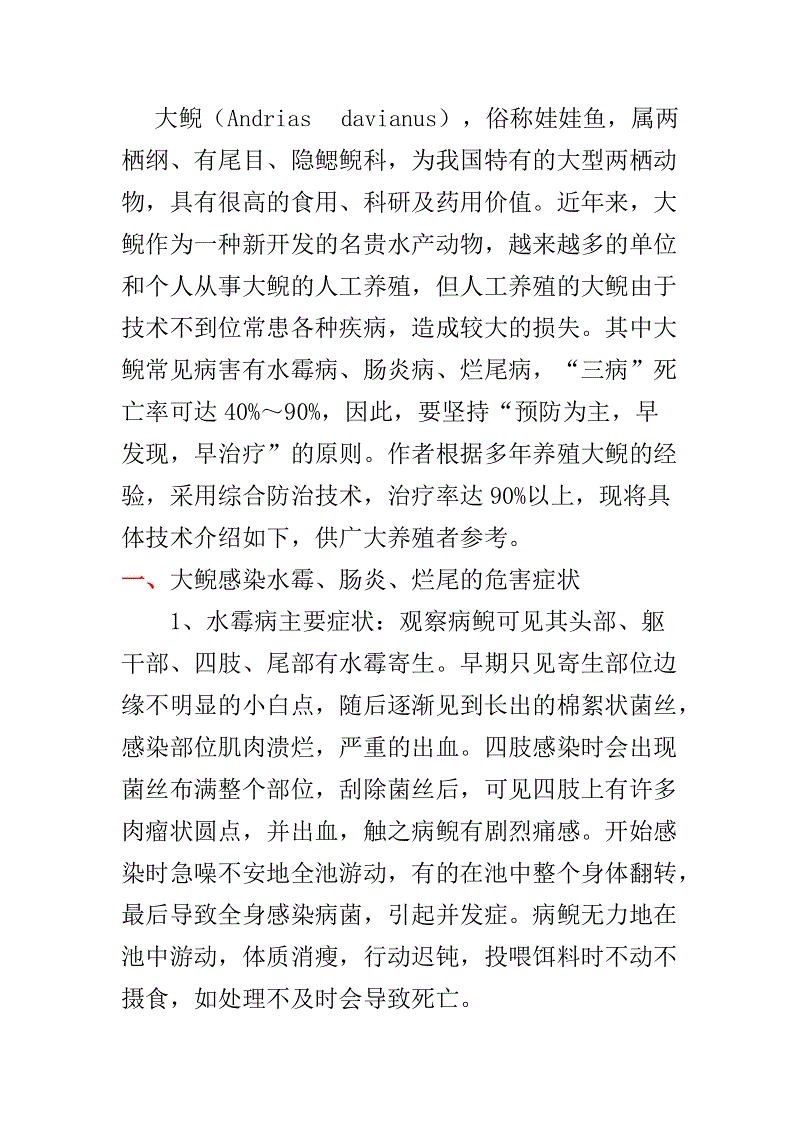 ‘Kaiyun官网入口 - 首页通道’欧冠焦点战:巴萨vs拜仁,五冠之狮的正面临决(图3) Kaiyun官网入口 - 首页通道