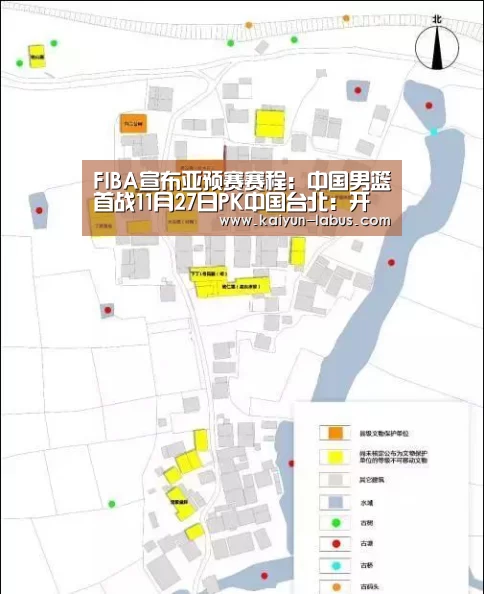 FIBA宣布亚预赛赛程:中国男篮首战11月27日PK中国台北:开云(图3) Kaiyun官网入口 - 首页通道